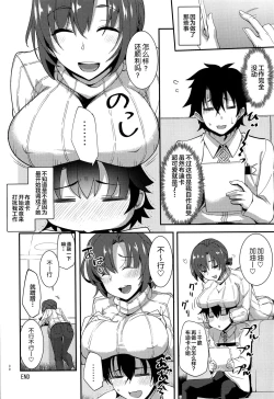 Page 30 of Boudica to Tsukiaidashite Kekkou Tachimashita.