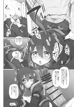 Page 11 of Risei/zEro Marked girls Vol. 23