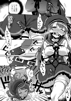 Page 13 of Konpou Shoujo 4