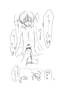 Page 8 of [mirumiru] (Shoujo Kageki Revue Starlight) [Digital]