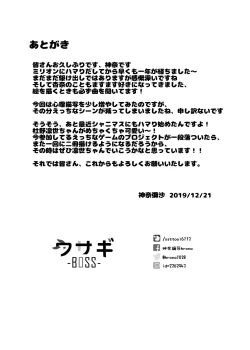 Page 16 of Happy Darling Anata o Hitorijime