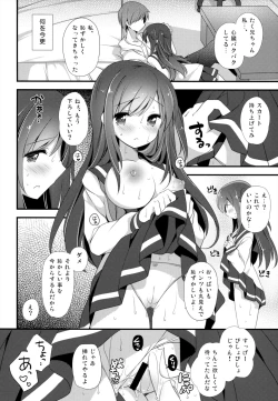 Page 13 of Koko kara Hajimaru