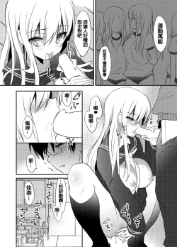 Page 5 of Pure Relief