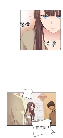 Page 126 of H校园 ch.57-67