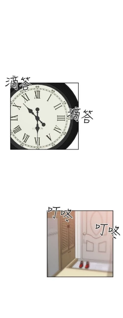 Page 150 of H校园 ch.57-67