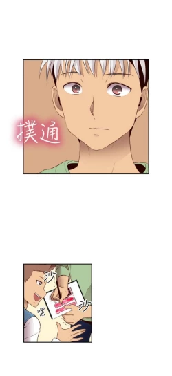 Page 155 of H校园 ch.57-67