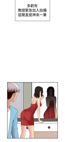 Page 161 of H校园 ch.57-67