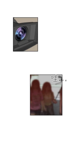 Page 166 of H校园 ch.57-67