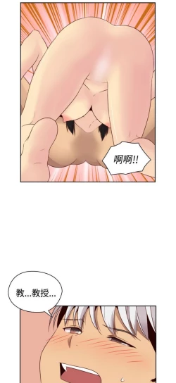 Page 167 of H校园 ch.57-67