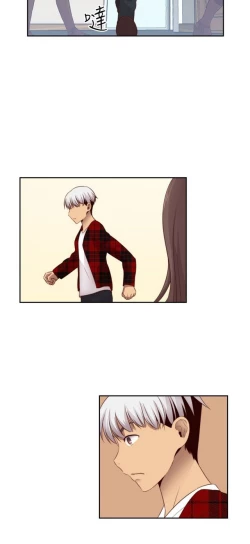 Page 181 of H校园 ch.57-67