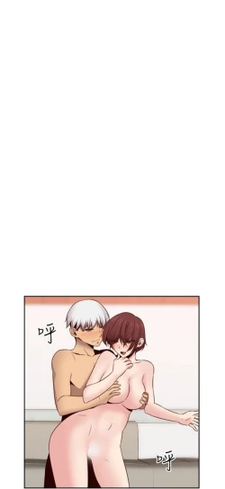 Page 197 of H校园 ch.57-67