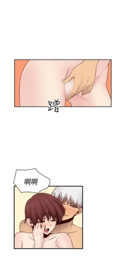 Page 198 of H校园 ch.57-67