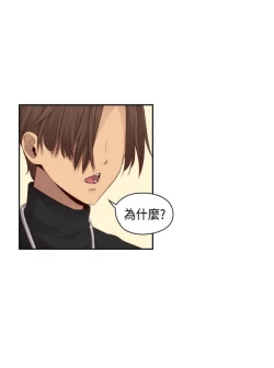 Page 216 of H校园 ch.57-67