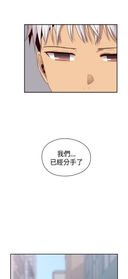 Page 217 of H校园 ch.57-67
