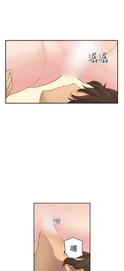 Page 223 of H校园 ch.57-67