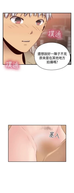 Page 225 of H校园 ch.57-67
