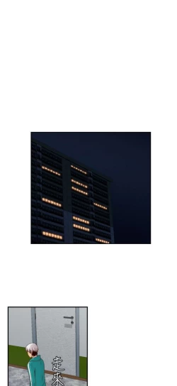 Page 22 of H校园 ch.57-67