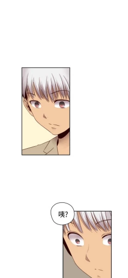 Page 235 of H校园 ch.57-67