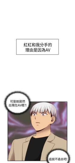 Page 244 of H校园 ch.57-67
