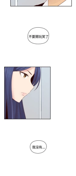 Page 252 of H校园 ch.57-67