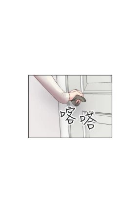 Page 255 of H校园 ch.57-67