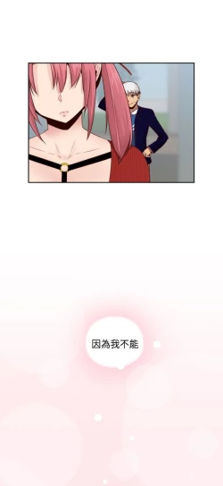 Page 273 of H校园 ch.57-67