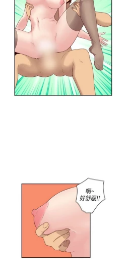 Page 277 of H校园 ch.57-67