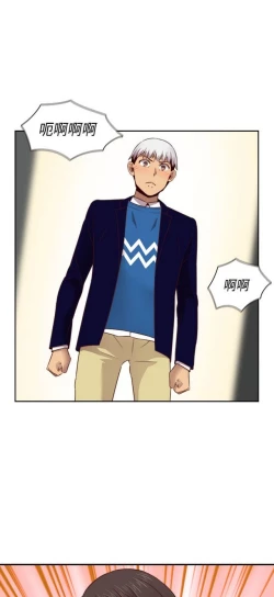 Page 279 of H校园 ch.57-67