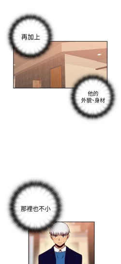 Page 282 of H校园 ch.57-67