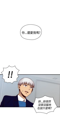 Page 300 of H校园 ch.57-67