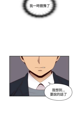Page 331 of H校园 ch.57-67