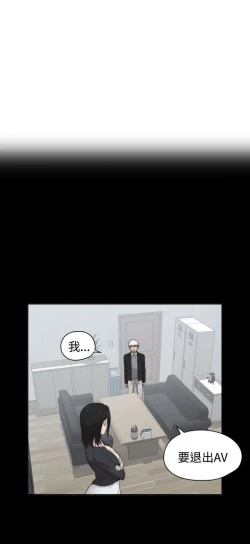 Page 333 of H校园 ch.57-67