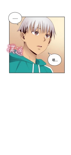 Page 33 of H校园 ch.57-67