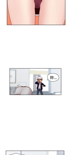 Page 341 of H校园 ch.57-67