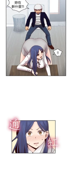 Page 342 of H校园 ch.57-67