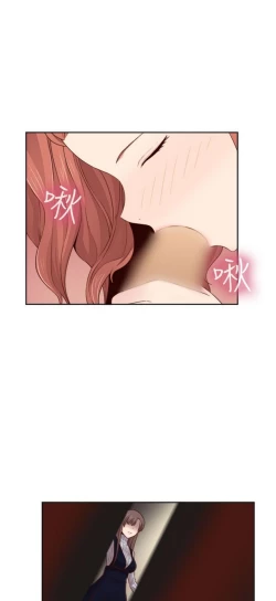 Page 366 of H校园 ch.57-67