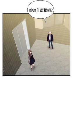 Page 379 of H校园 ch.57-67