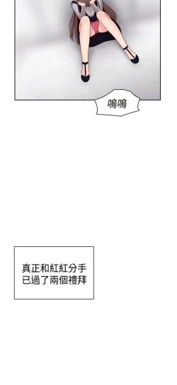 Page 405 of H校园 ch.57-67