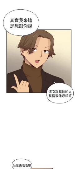 Page 417 of H校园 ch.57-67