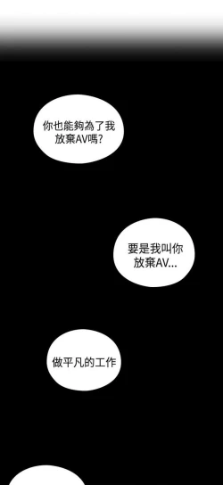 Page 433 of H校园 ch.57-67