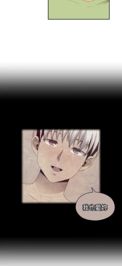 Page 448 of H校园 ch.57-67