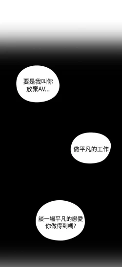 Page 450 of H校园 ch.57-67