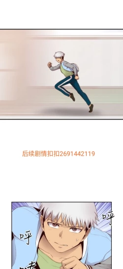 Page 453 of H校园 ch.57-67