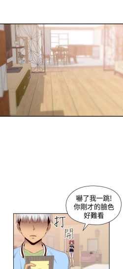 Page 460 of H校园 ch.57-67