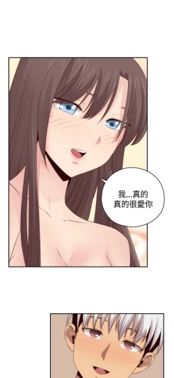 Page 46 of H校园 ch.57-67