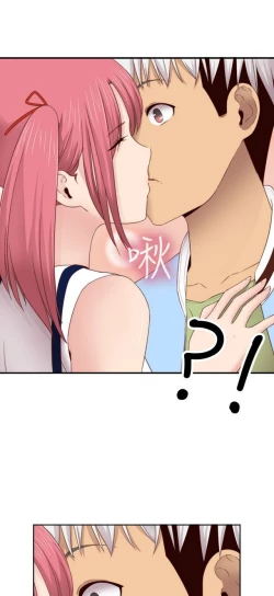 Page 474 of H校园 ch.57-67