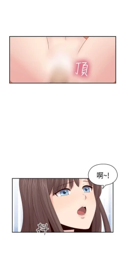 Page 498 of H校园 ch.57-67