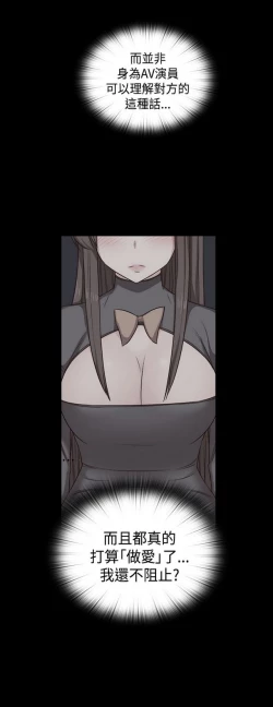 Page 505 of H校园 ch.57-67