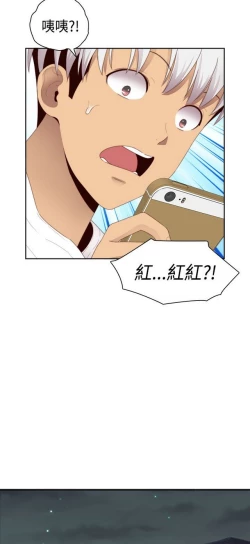 Page 510 of H校园 ch.57-67