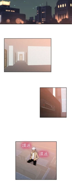 Page 511 of H校园 ch.57-67